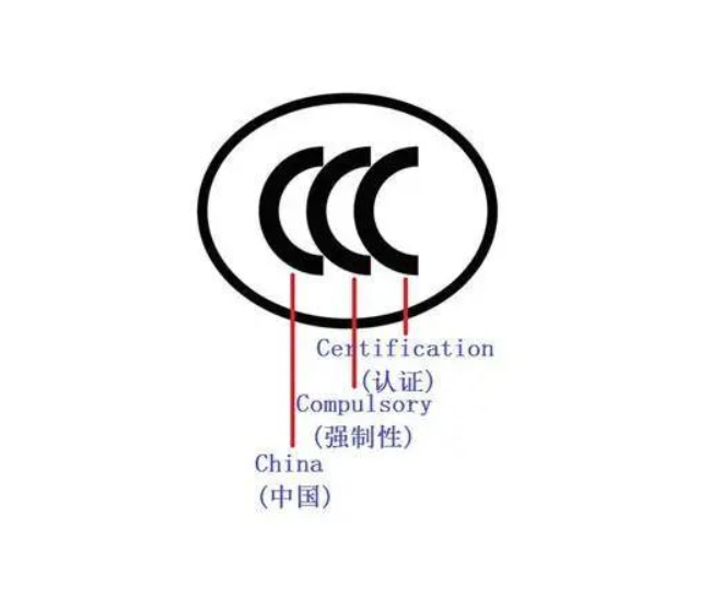 電動(dòng)自行車(chē)用磷酸鐵鋰電池CCC認(rèn)證：法規(guī)要求與合規(guī)要點(diǎn)